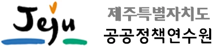 jeju-policy.webp
