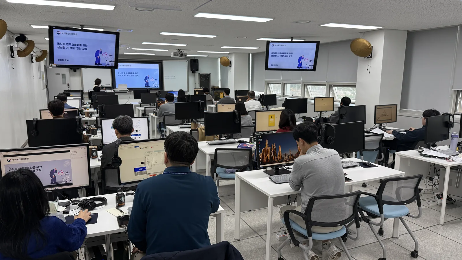 농식품 인공지능(AI) 역량강화 기초 과정 현장 사진 3