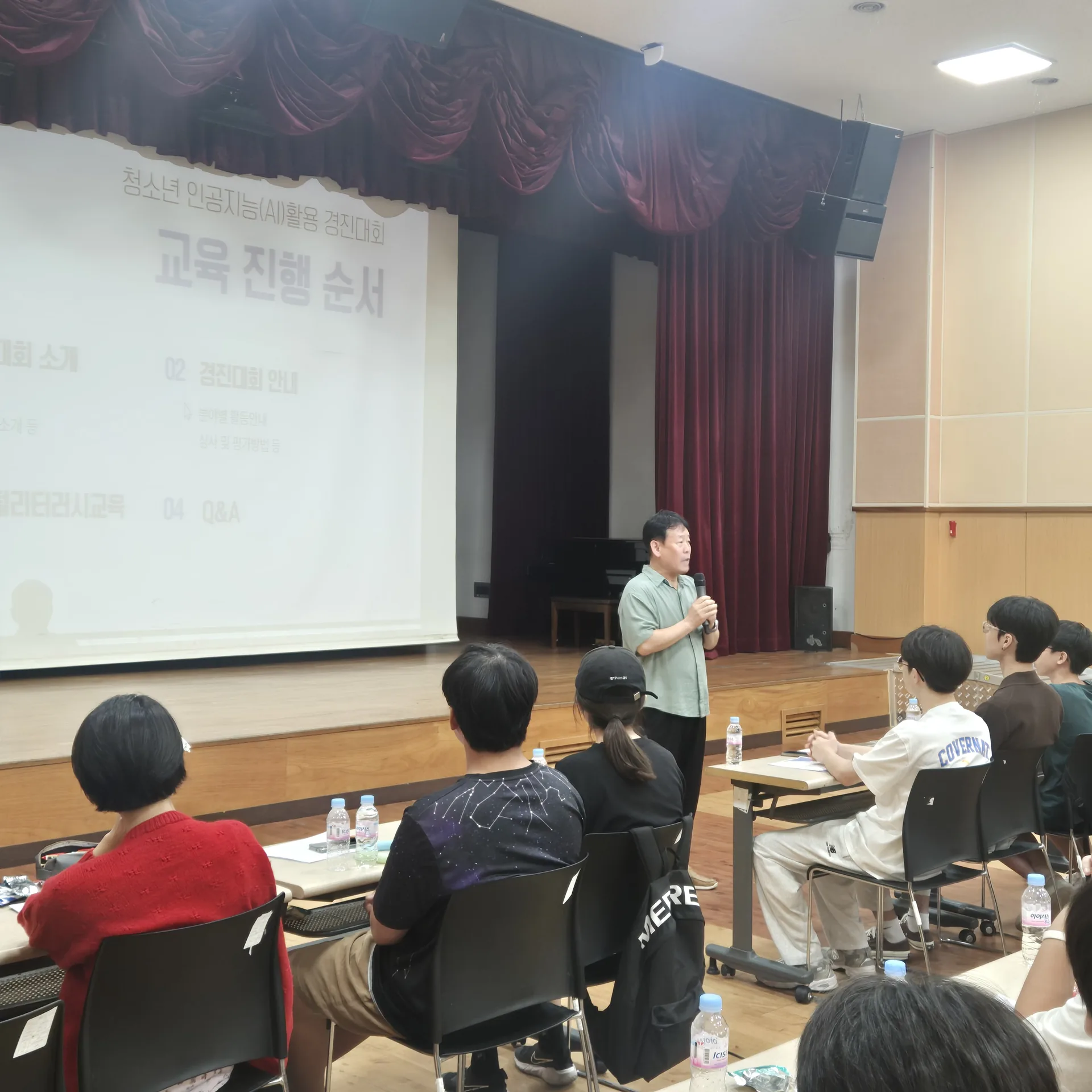 시립보라매청소년센터 청소년 AI 교육 및 경진대회 현장 사진 1