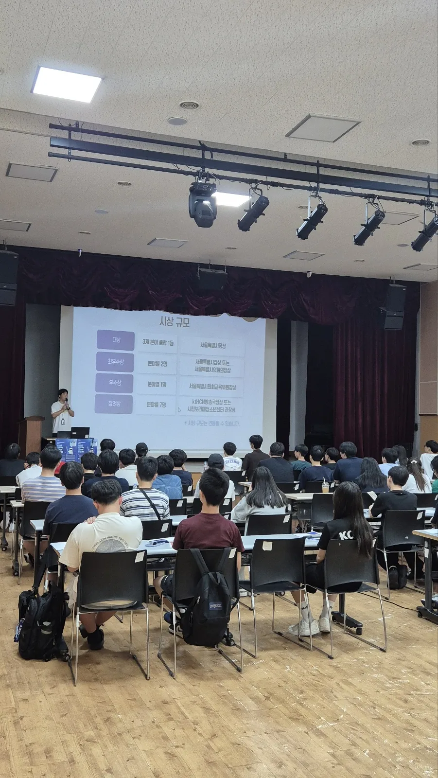 시립보라매청소년센터 청소년 AI 교육 및 경진대회 현장 사진 3