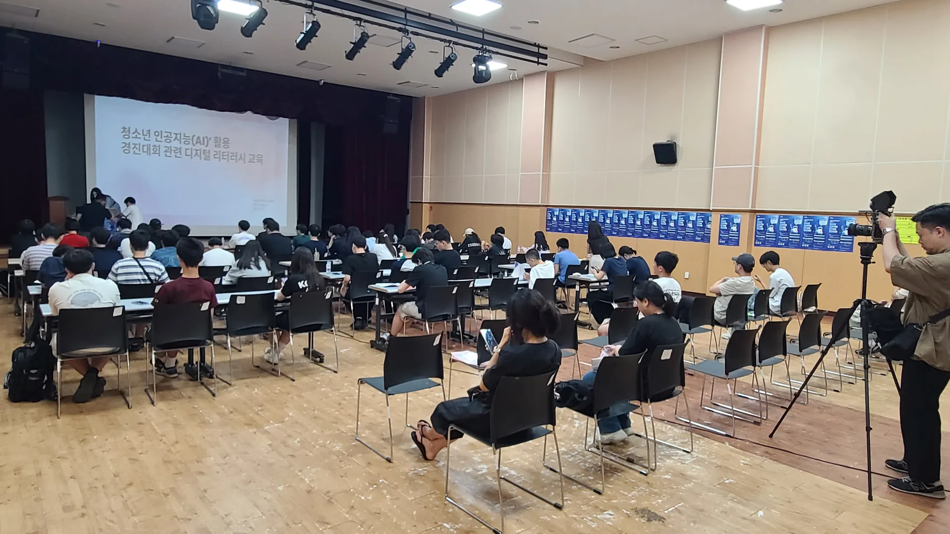 시립보라매청소년센터 청소년 AI 교육 및 경진대회 현장 사진 4