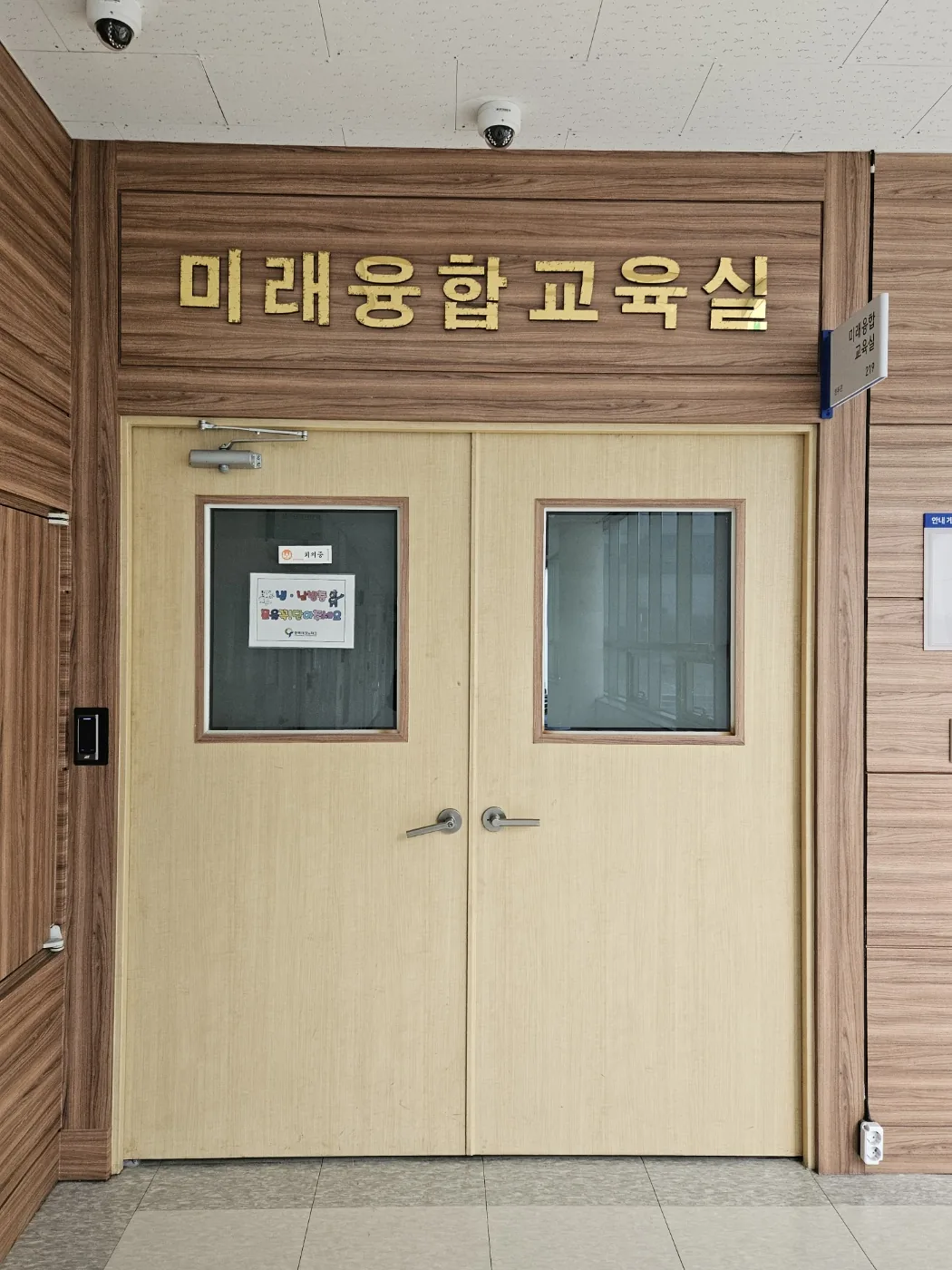 ChatGPT·Gemini 업무 활용 AI 실무 교육 현장 사진 4