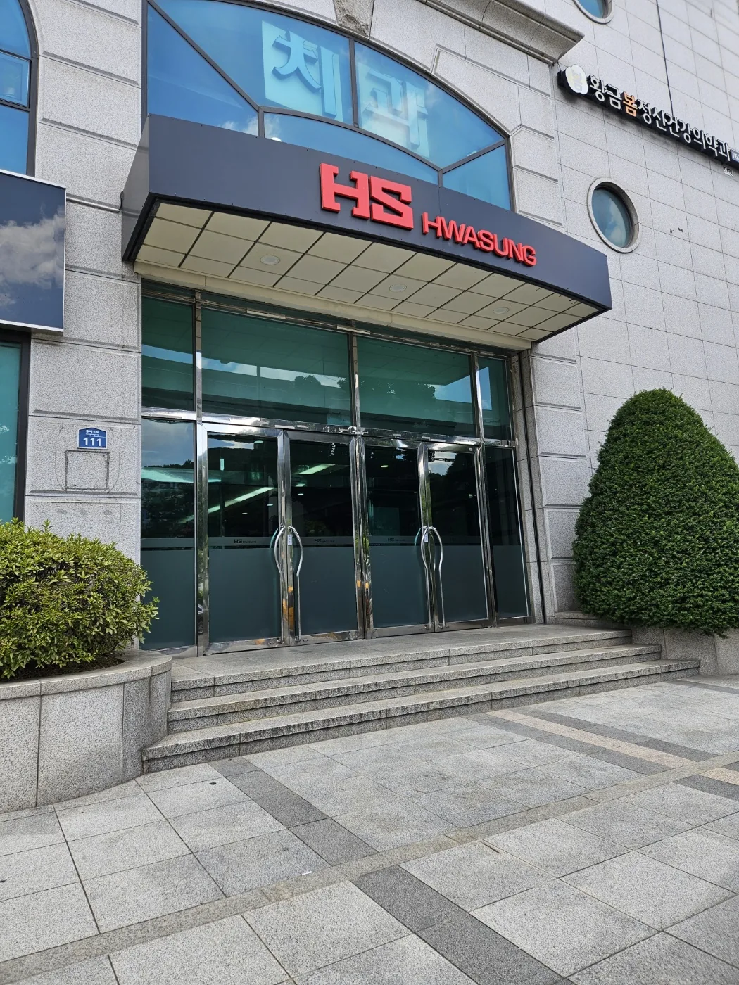 HS화성 전사 AI 활용역량 강화교육 현장 사진 2