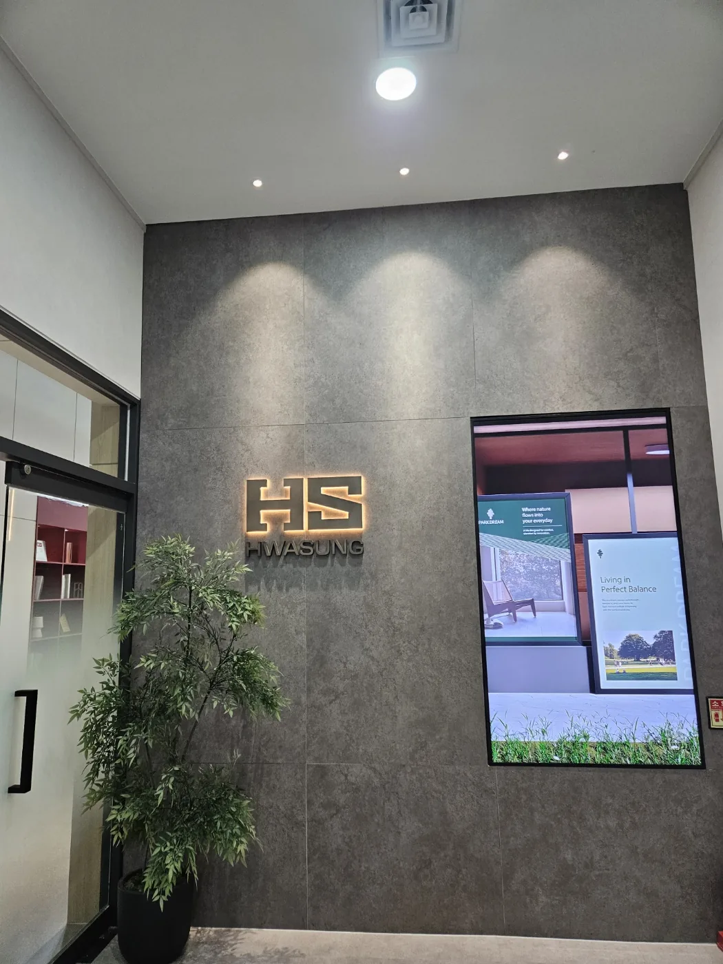 HS화성 전사 AI 활용역량 강화교육 현장 사진 3