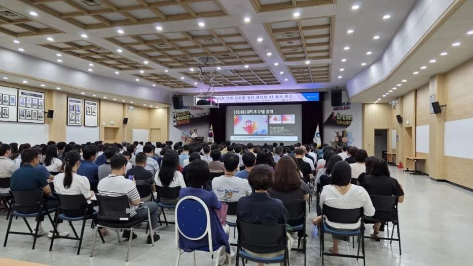 인천시청 직원 역량 강화 생성형 AI 활용 특강 현장 사진 3