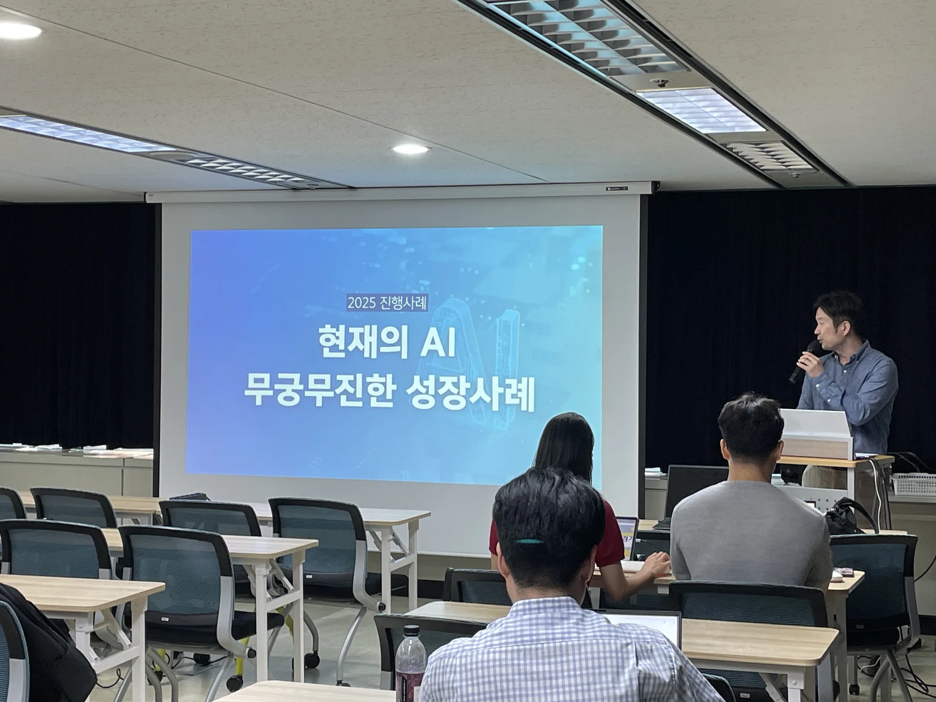 제이씨데코코리아 제안 실무 AI 활용 교육 현장 사진 1