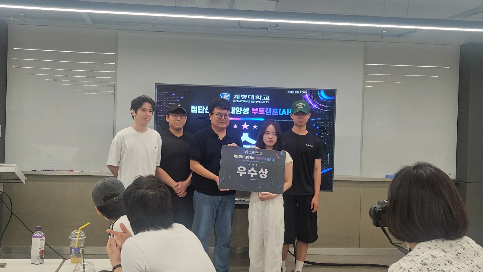 첨단산업 인재양성 부트캠프(AI분야) 하계 몰입형 교육 현장 사진 8