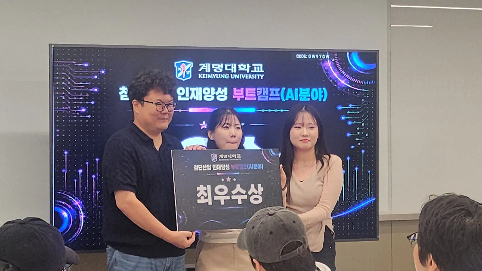 첨단산업 인재양성 부트캠프(AI분야) 하계 몰입형 교육 현장 사진 9