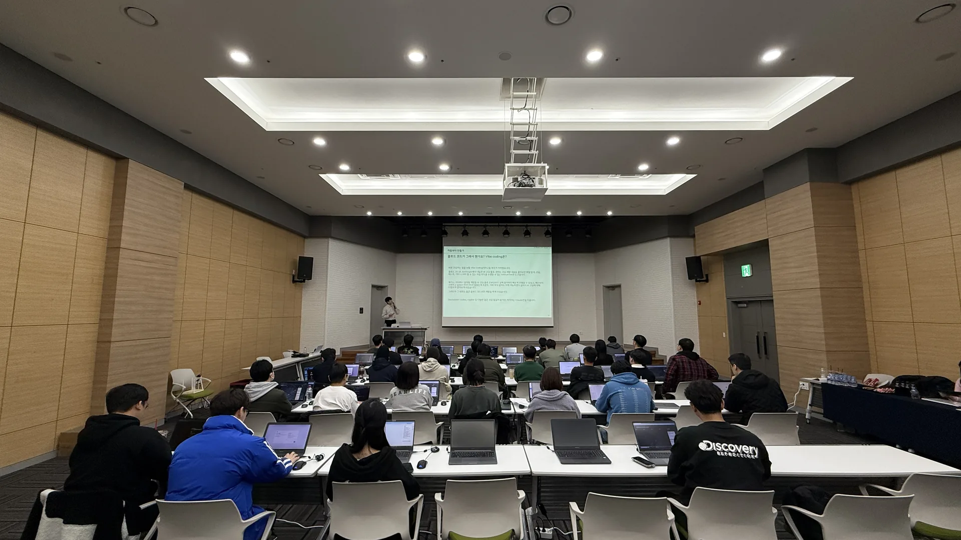 인공지능 활용 게임제작·개발 실습 세미나 현장 사진 2