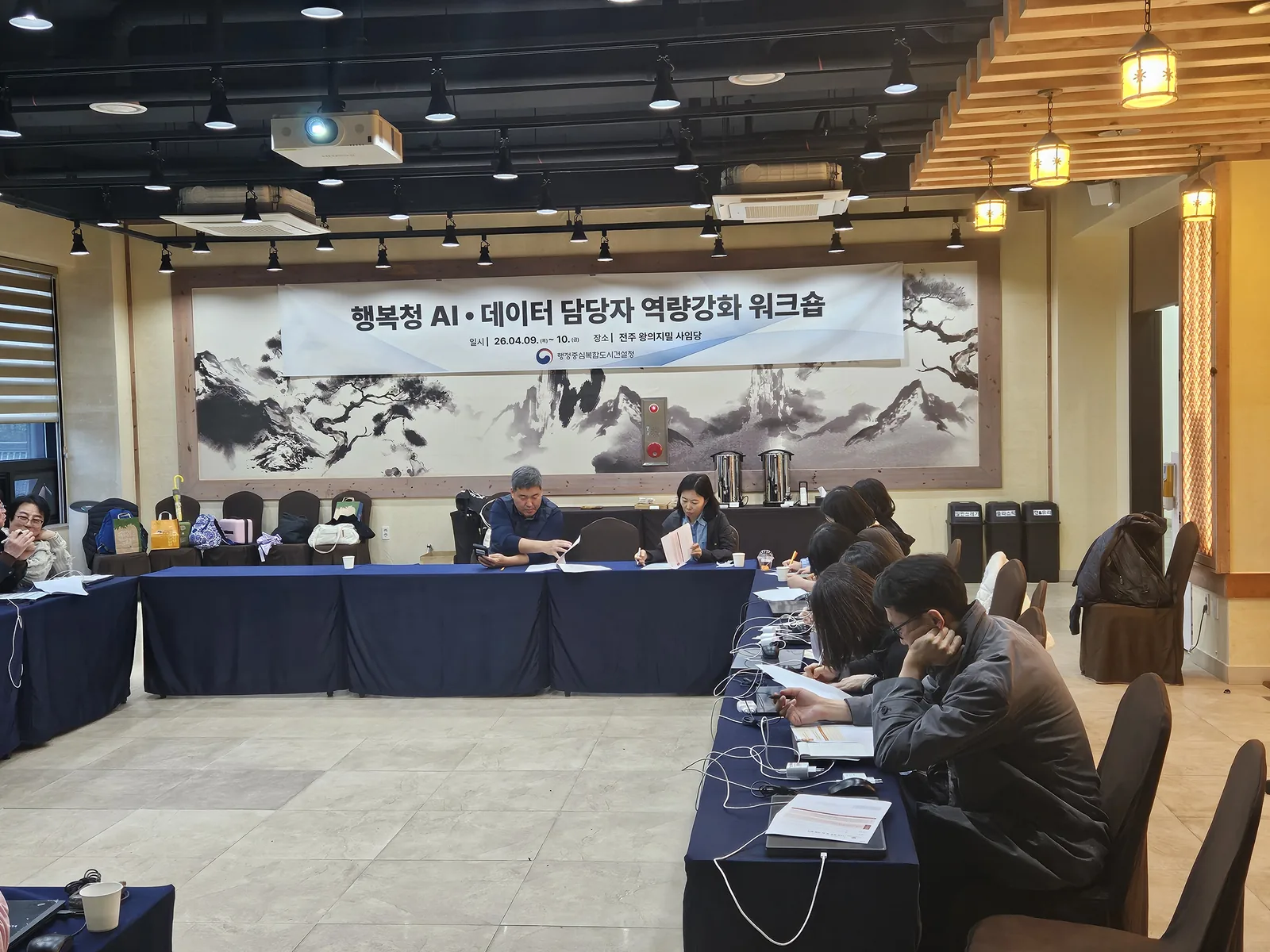 AI·데이터 담당자 역량강화 워크숍