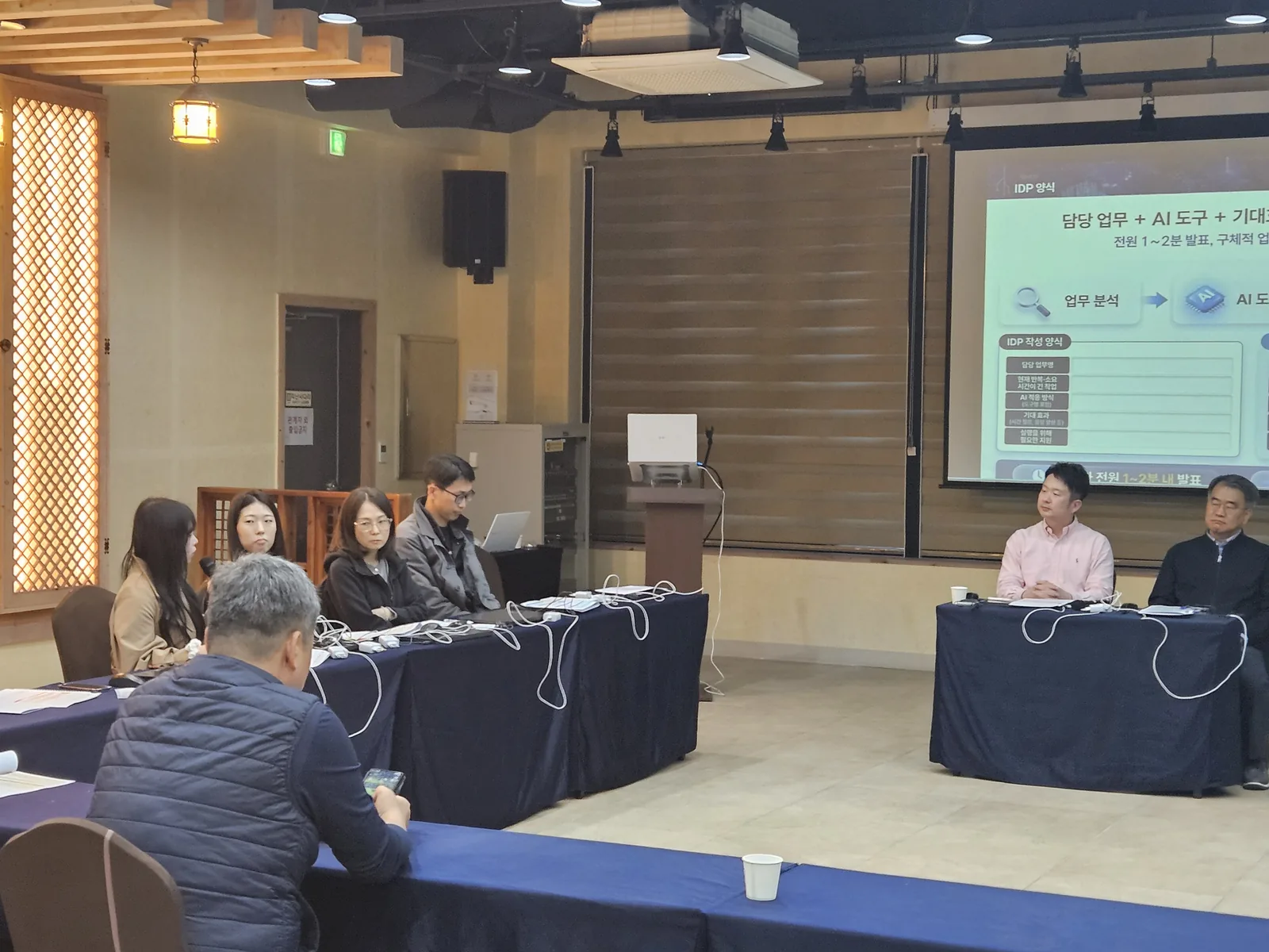 AI·데이터 담당자 역량강화 워크숍 현장 사진 11