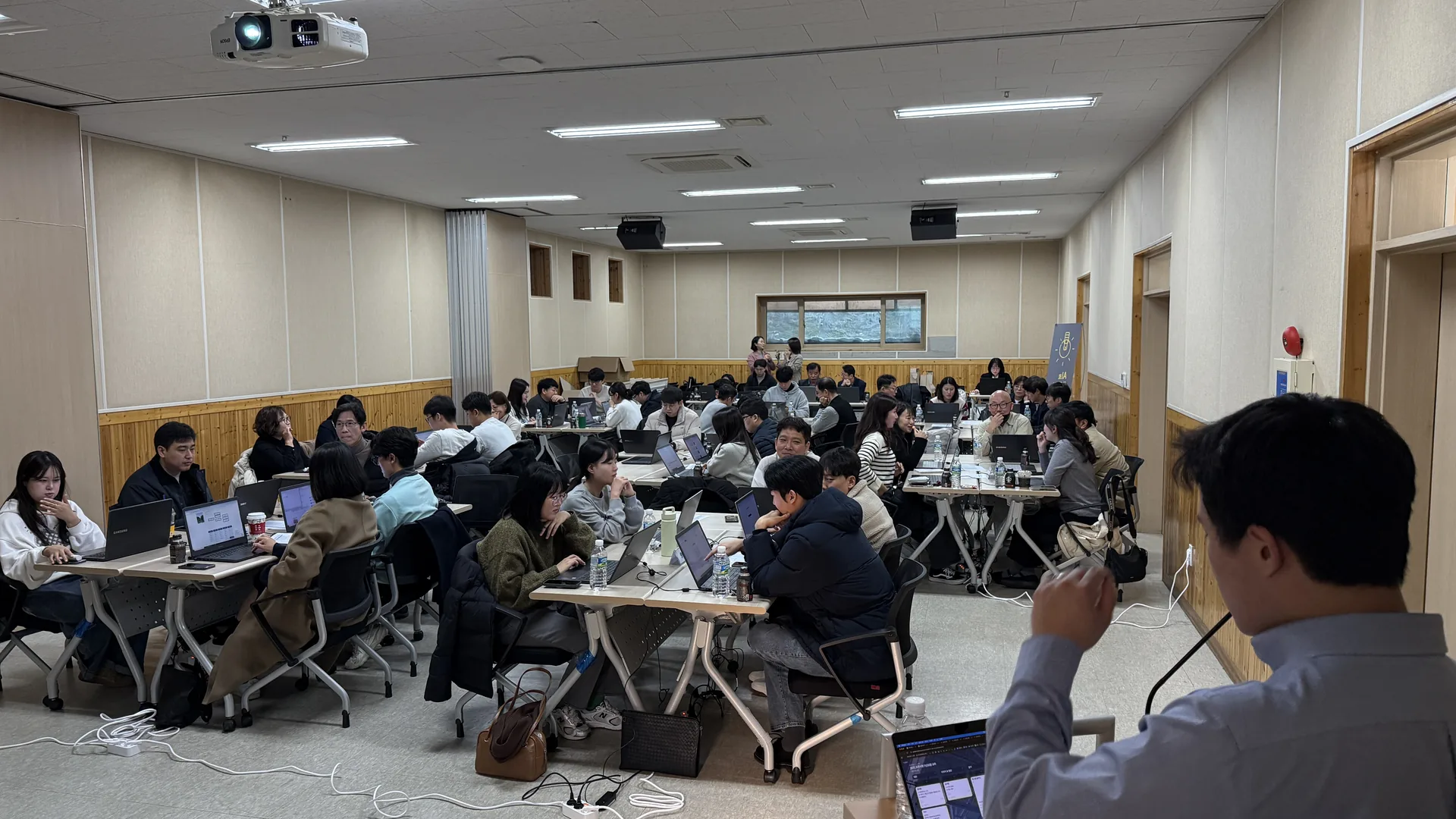 포천시청 정부혁신 AI 활용 역량강화 워크숍 현장 사진 5