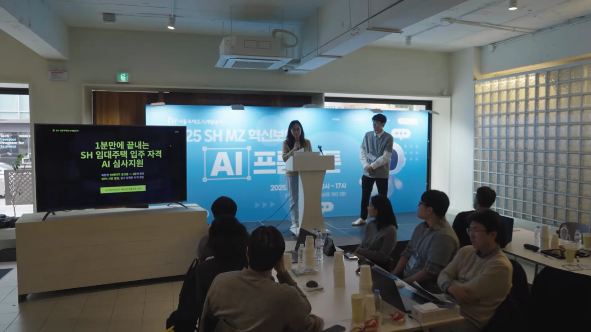 서울주택도시개발공사 임직원 AI 해커톤 현장 사진 6