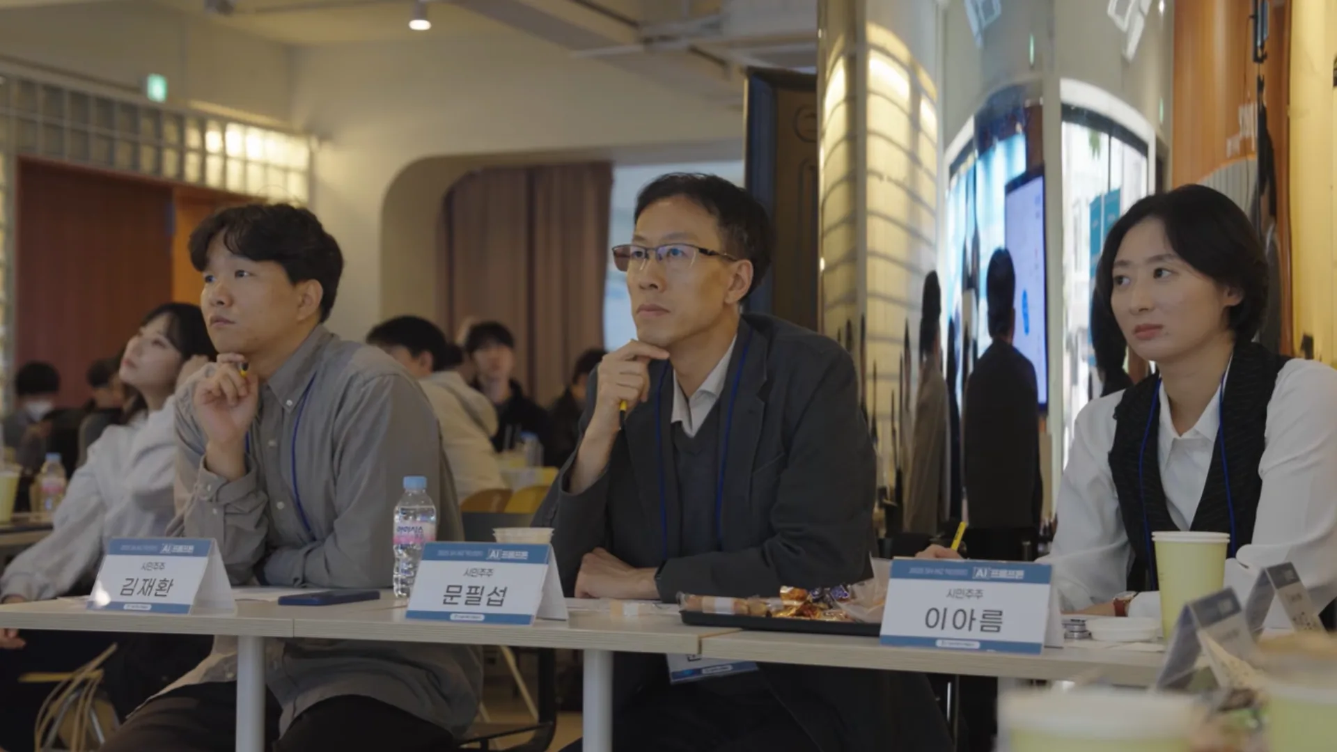 서울주택도시개발공사 임직원 AI 해커톤 현장 사진 7