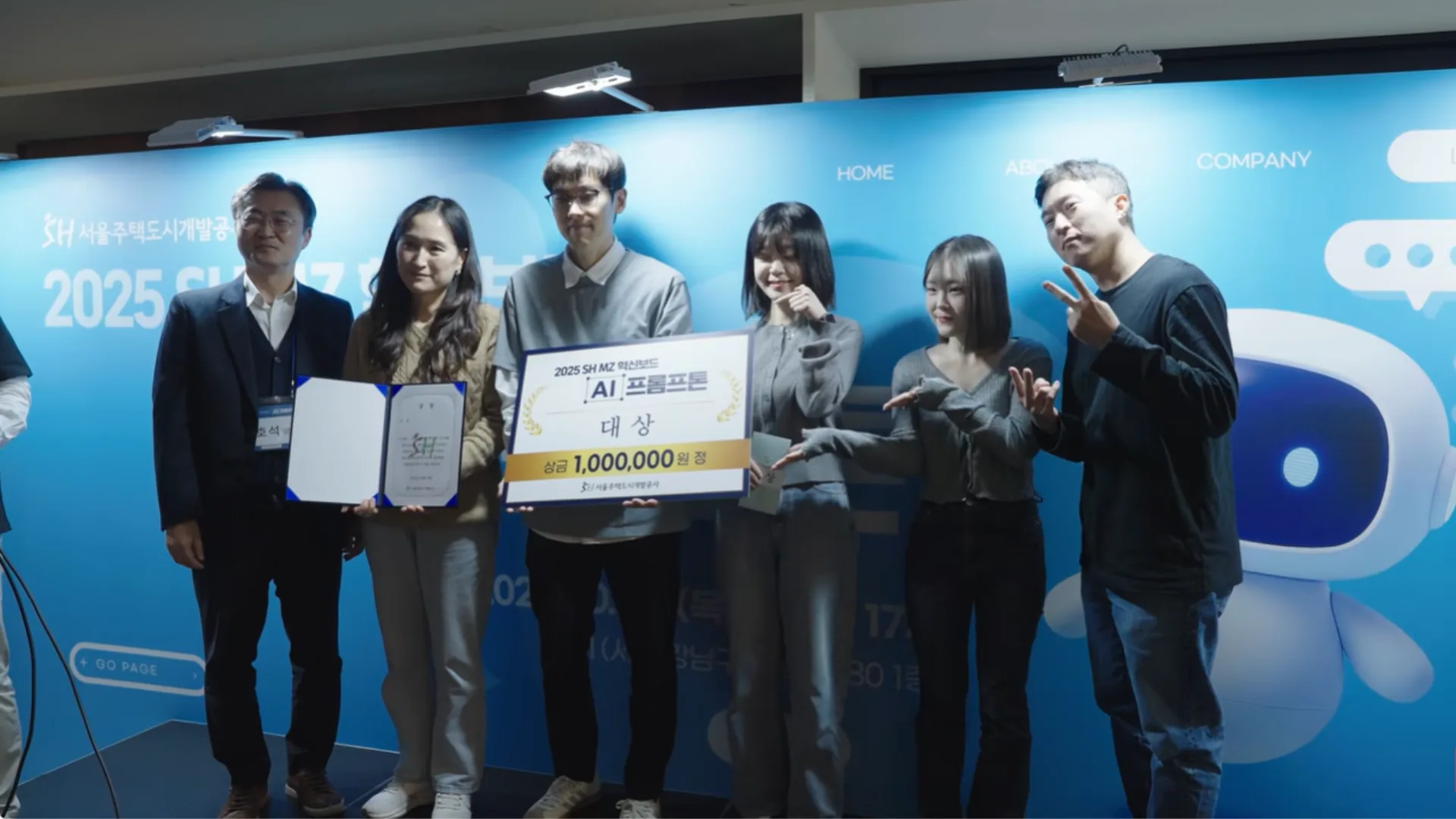 서울주택도시개발공사 임직원 AI 해커톤 현장 사진 10