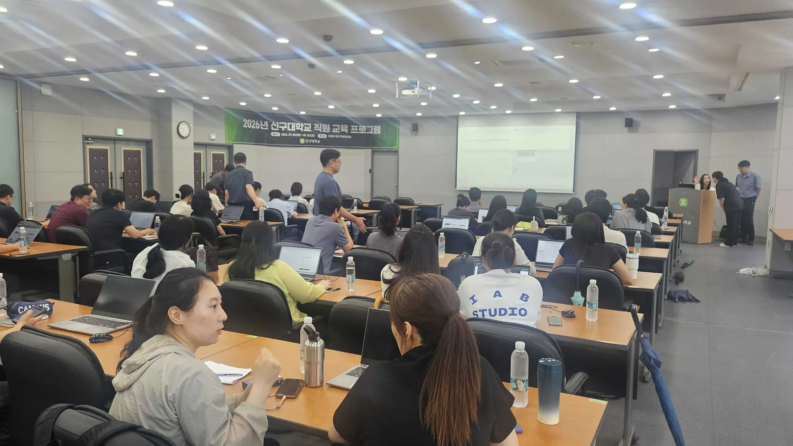 신구대학교 직원 교육 프로그램 · 행정실무 AI 연수 현장 사진 1