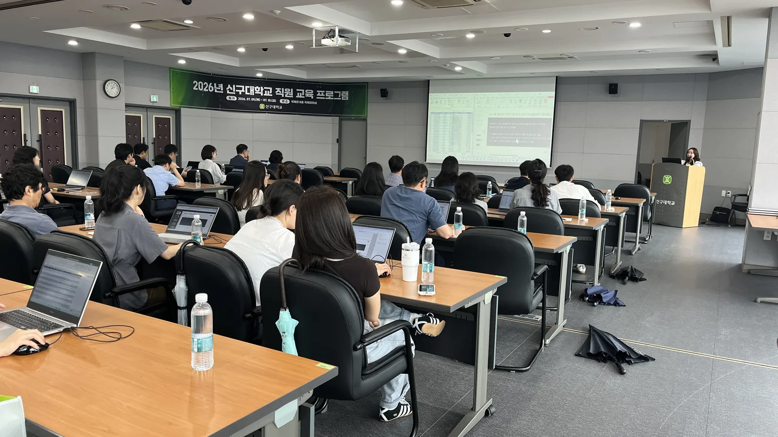 신구대학교 직원 교육 프로그램 · 행정실무 AI 연수 현장 사진 2
