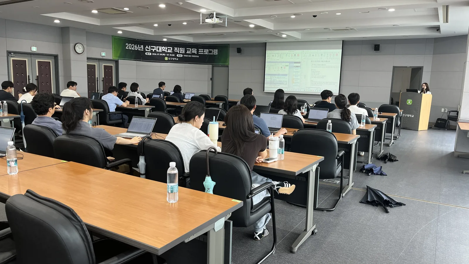 신구대학교 직원 교육 프로그램 · 행정실무 AI 연수 현장 사진 10