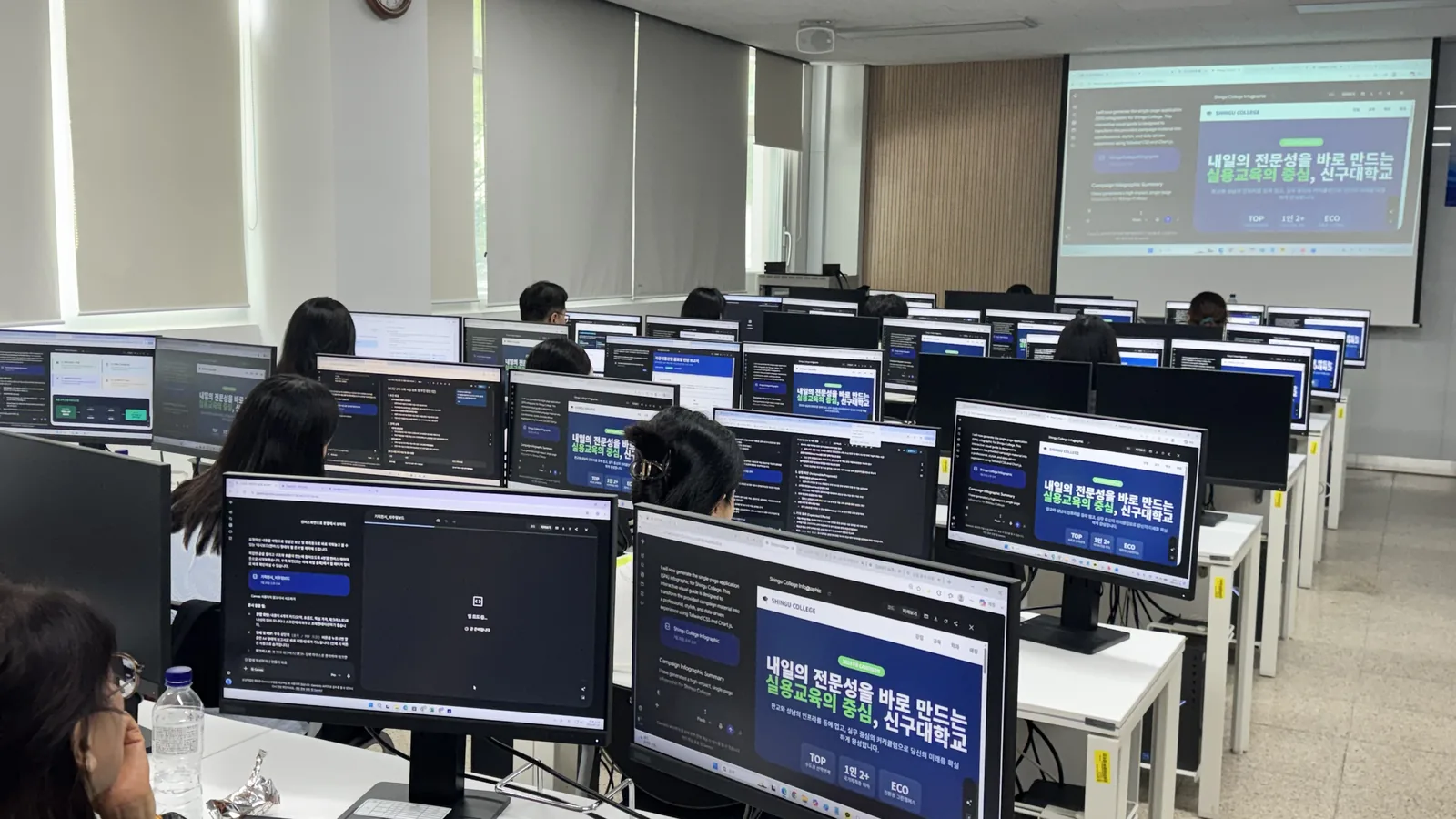 신구대학교 직원 교육 프로그램 · 행정실무 AI 연수 현장 사진 11