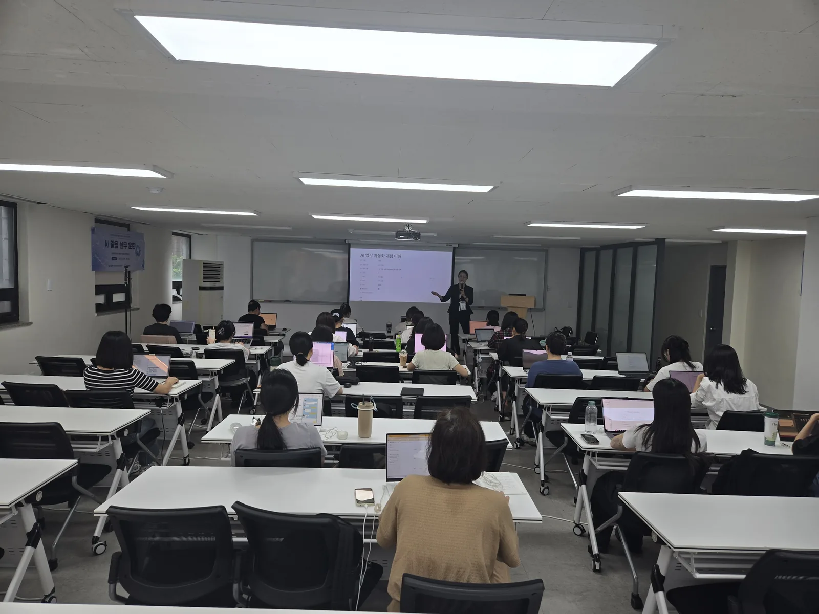 여성과학기술인 커리어 리부트 AI 활용 실무 훈련 현장 사진 6