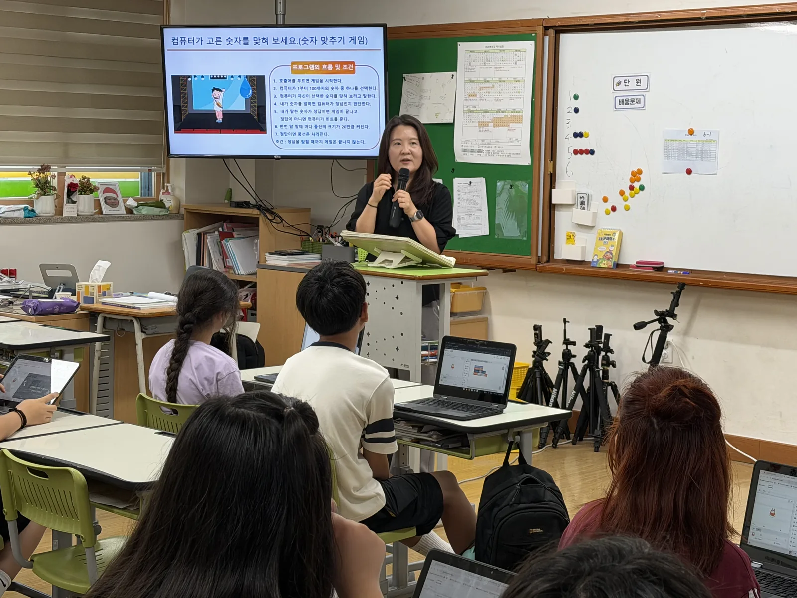 양주시 초·중학생 AI 자격증 취득 교육 현장 사진 10